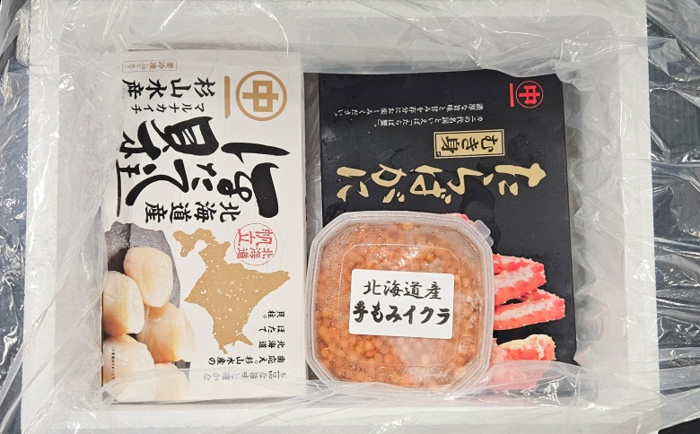 ＜12月10日決済分まで年内配送＞【北海道根室産】海鮮3点セット C-66021