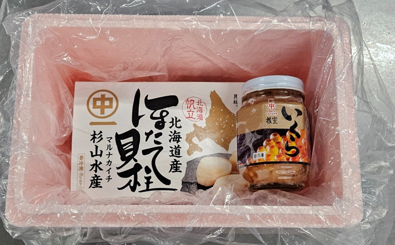 【北海道根室産】海鮮2点セット C-66022