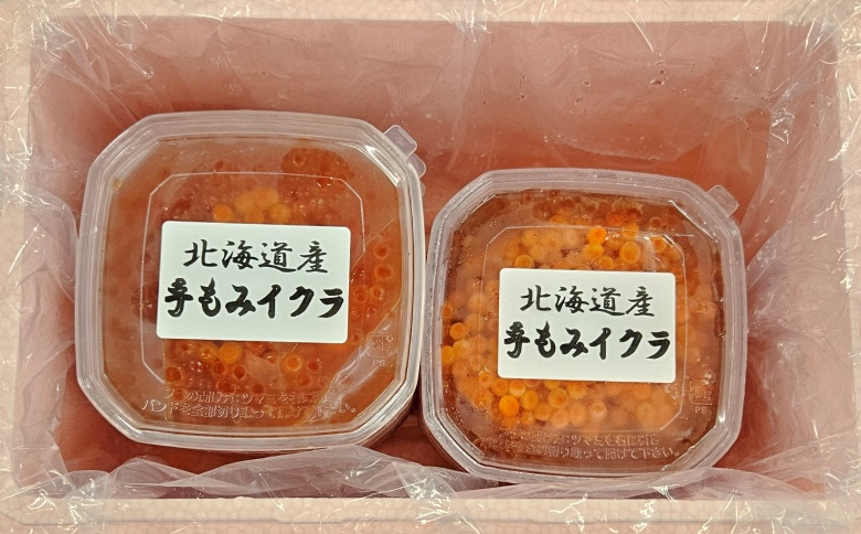 【北海道根室産】醤油いくら100g×3P C-66025