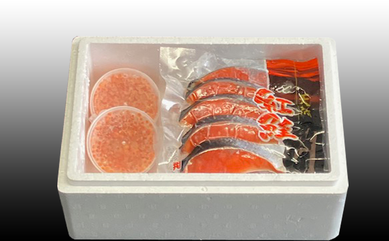 ＜12月21日決済分まで年内配送＞いくら醤油漬け100g×2P、紅鮭切身5切×4P C-70024