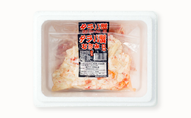 【12/31決済分まで1月中配送】 【北海道根室産】たらば蟹むき身300g×2P C-70078