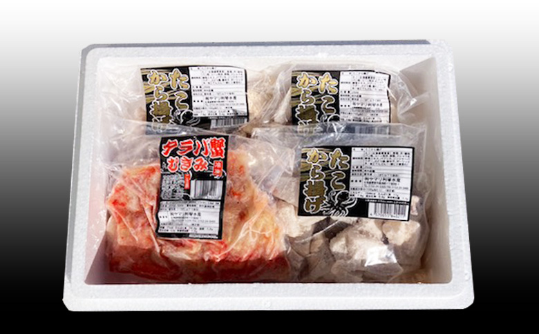 【12/31決済分まで1月中配送】 【北海道根室産】タコから揚げ250g×3P・タラバガニむき身300g×1Pセット C-70082