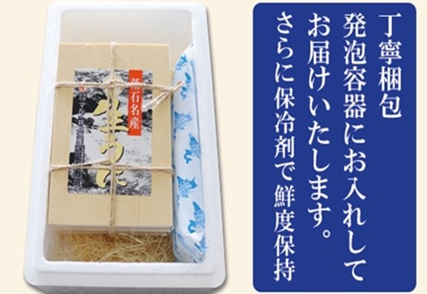 エゾバフンウニバラ詰め(赤系)約250g×1折[2026年3月上旬以降発送] C-71028