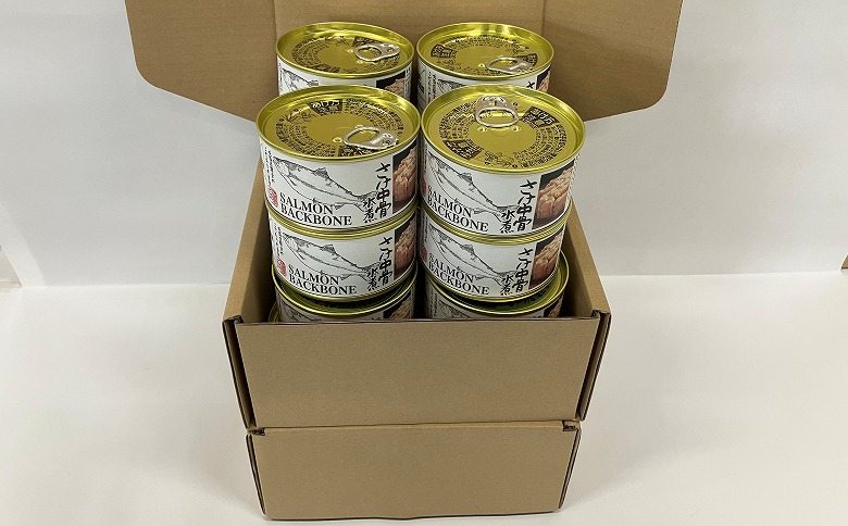 ＜12月21日決済分まで年内配送＞さけ中骨水煮180g×16缶 C-78022