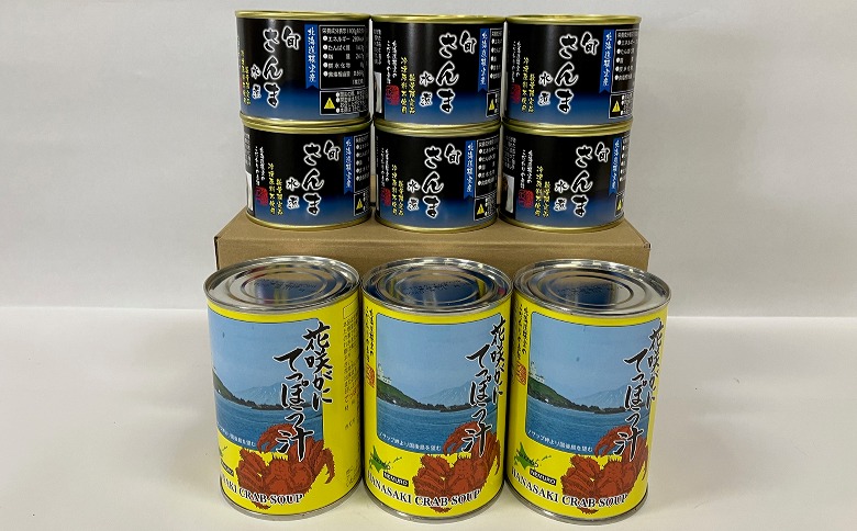 ＜12月21日決済分まで年内配送＞花咲がに鉄砲汁425g×3缶、旬さんま水煮190g×6缶 C-78025