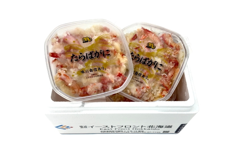 ＜12月21日決済分まで年内配送＞【北海道根室産】たらばがにむき身100g×5P C-83004