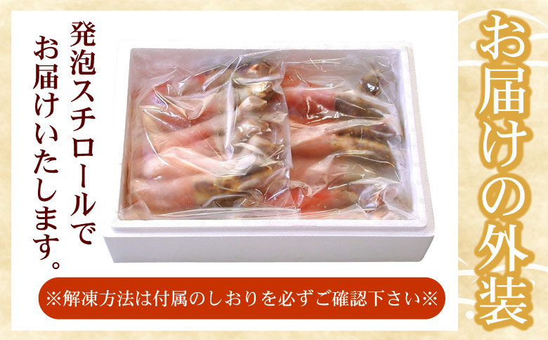 ＜12月21日決済分まで年内配送＞生食可生たらばがに棒肉剥き身1.4kg(700g×2P) D-07004