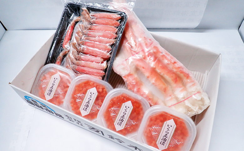 海鮮詰め合わせ(たらばがに・ずわいがに・いくら) D-11045