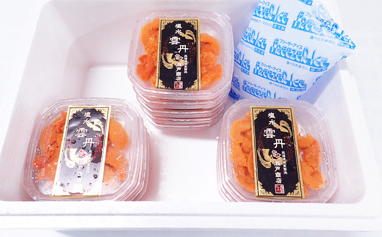 無添加むきたてエゾバフンウニ(赤系)塩水パック40～50g×10P[2026年1月中旬以降発送] D-14040