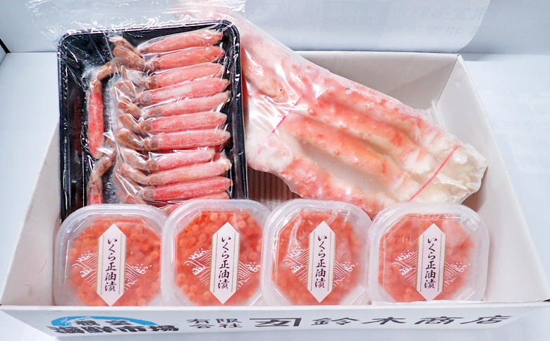 海鮮詰め合わせ(たらばがに・ずわいがに・いくら) D-14048