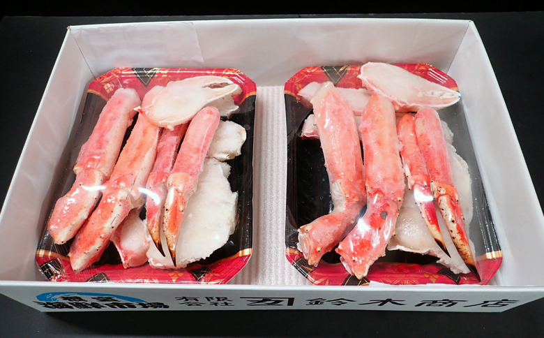 ボイル済み本タラバガニハーフカット1kg×2P D-14053