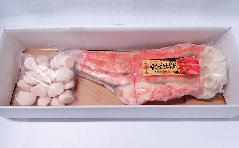 ボイルたらばがに脚約1.8～2kg×1肩、ほたて500g D-14061