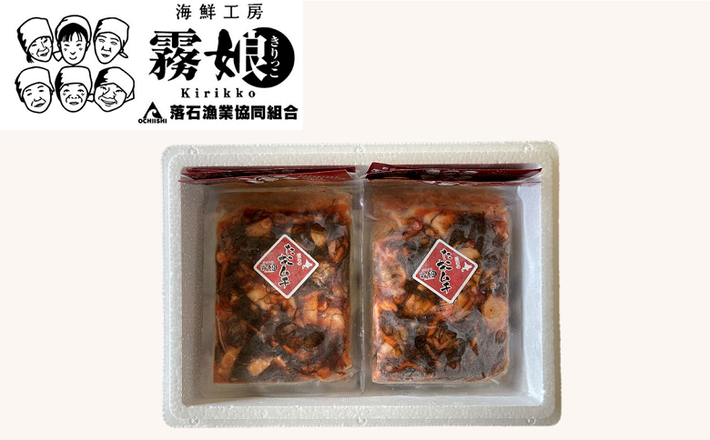 ＜12月14日決済分まで年内配送＞【北海道根室産】たこキムチ150g×16P(計2.4kg) D-20007