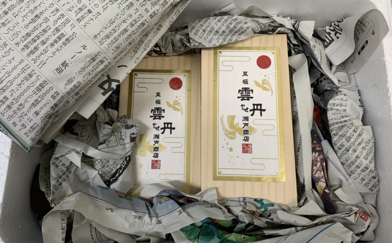 エゾバフンウニ100g×3折 D-29007