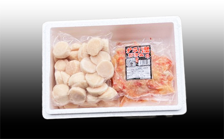 ＜12月21日決済分まで年内配送＞タラバガニむき身300g×2P・ホタテ貝柱500g×2P D-30050