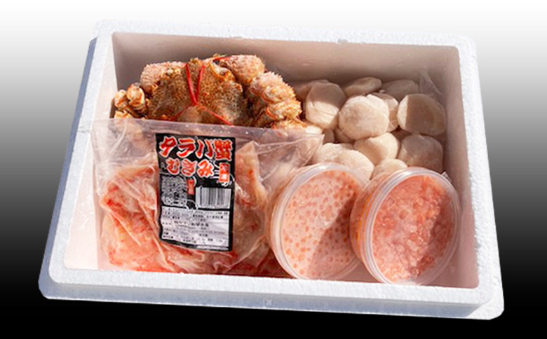 ＜12月21日決済分まで年内配送＞毛かに・いくら・ほたて・タラバガニむき身セット D-30052