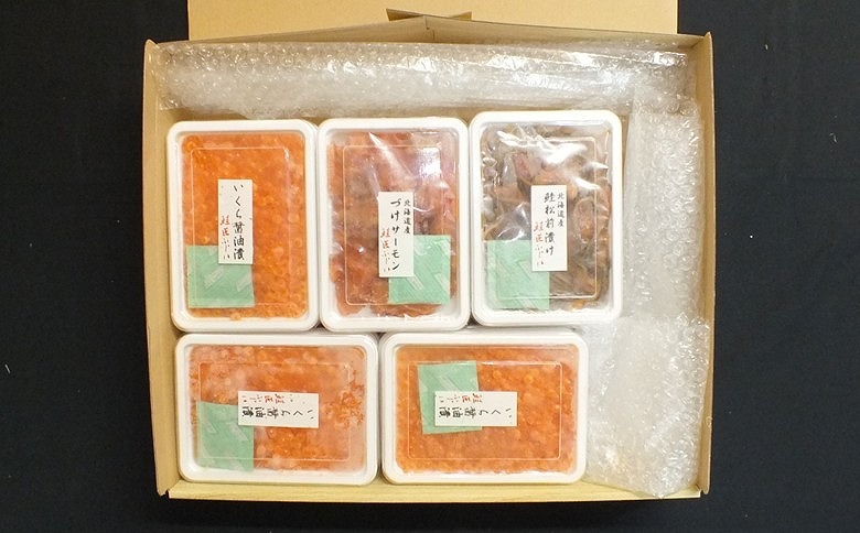 <鮭匠ふじい>いくら・サーモンづくし D-42014