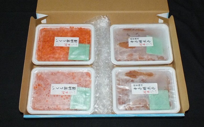 ＜12月21日決済分まで年内配送＞【北海道根室産】<鮭匠ふじい>いくら醤油漬600g・辛子明太子600g D-42049