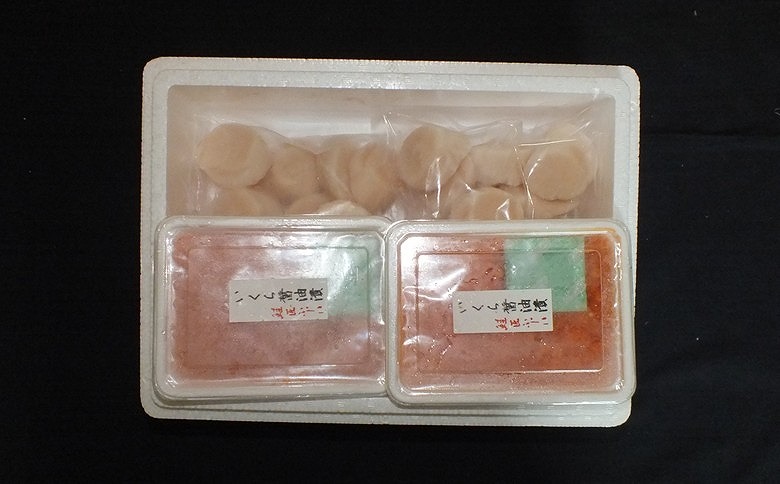 【北海道根室産】いくら醤油漬け200g×2P、お刺身帆立貝柱500g×2P D-42061