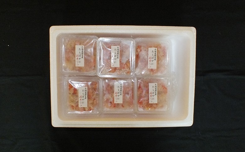 ＜12月21日決済分まで年内配送＞【北海道根室産】ボイルたらばがにむき身100g×15P D-42064