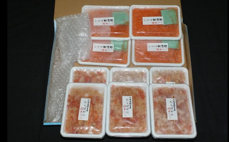 ＜12月21日決済分まで年内配送＞【北海道根室産】いくら醤油漬け120g×4P・ボイルたらばがに剥き身100g×6P D-42065