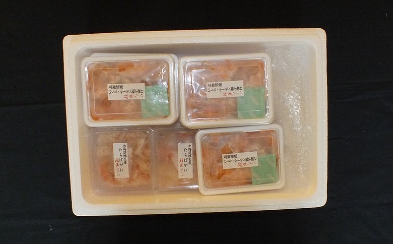 【北海道根室産】ボイルたらばがに剥き身100g×9P・いくらサーモン親子漬120g×9P D-42069