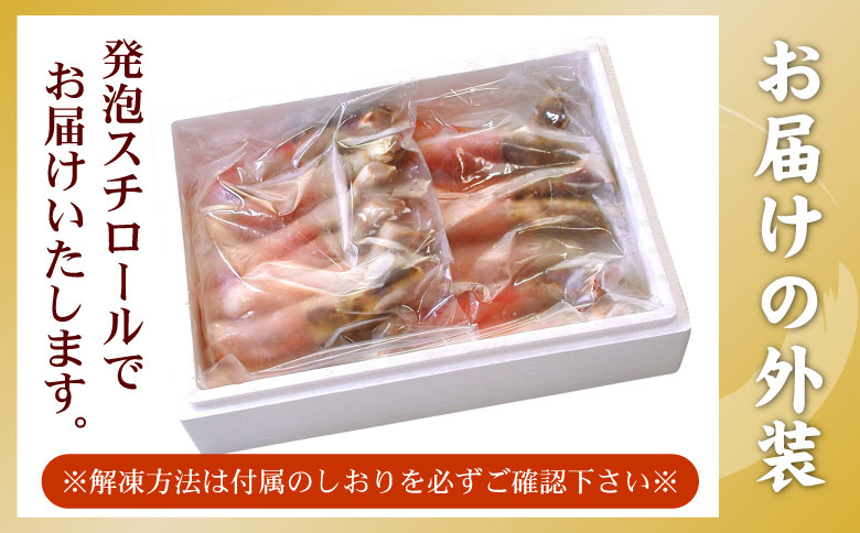 ＜12月21日決済分まで年内配送＞【生食可】生たらばがに棒肉剥き身1.4kg(700g×2P) D-56005