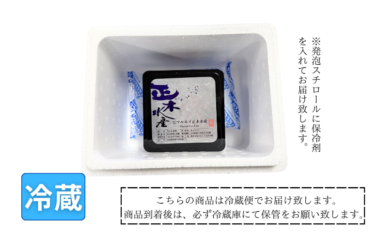 エゾバフンウニ黒重箱250g×1枚 D-61002