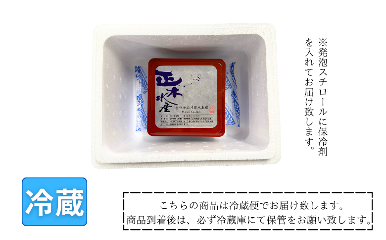 エゾバフンウニ赤重箱250g×1枚 D-61003