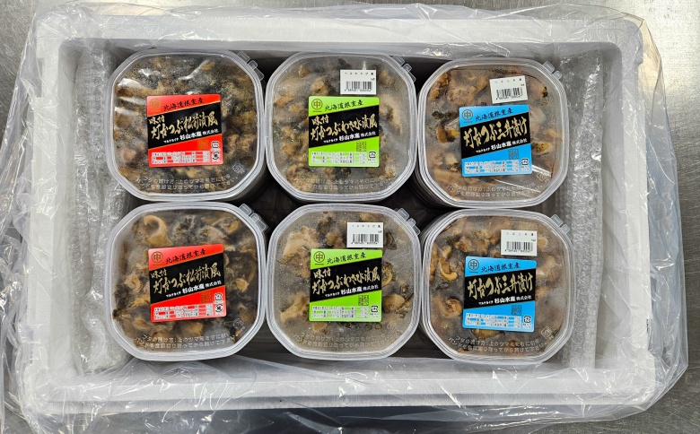 【北海道根室産】灯台ツブ三種セット D-66009