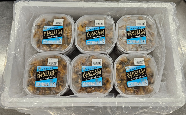 ＜12月10日決済分まで年内配送＞【北海道根室産】灯台ツブ三升漬け30個入り D-66010