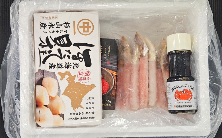 ＜12月10日決済分まで年内配送＞ホタテ・イクラ・本ズワイセット D-66018