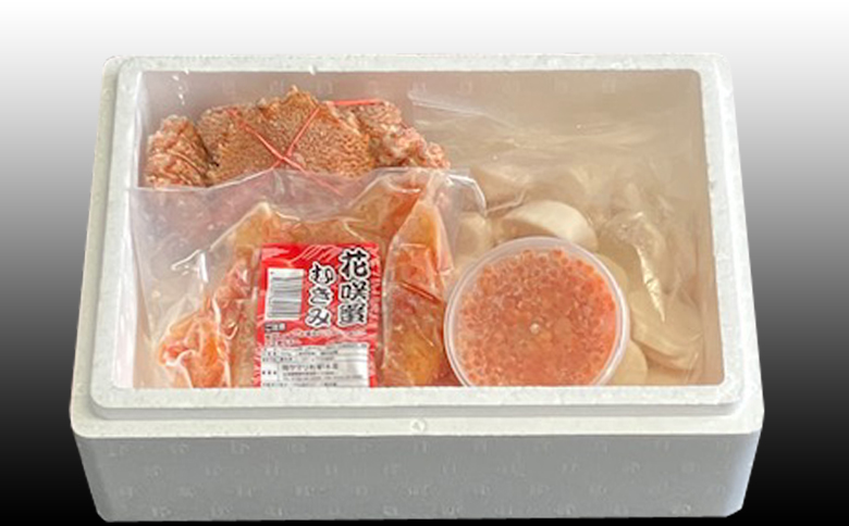 ＜12月21日決済分まで年内配送＞毛かに・いくら・ほたて貝柱・花咲カニむき身セット D-70038