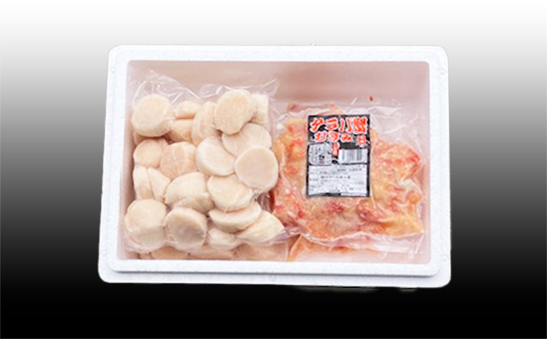＜12月21日決済分まで年内配送＞タラバガニむき身300g×2P・ホタテ貝柱500g×2P D-70053