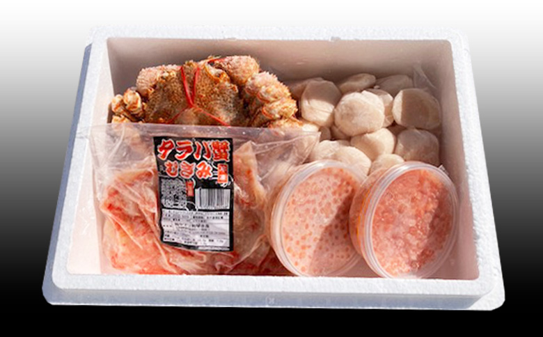 ＜12月21日決済分まで年内配送＞毛かに・いくら・ほたて・タラバガニむき身セット D-70055