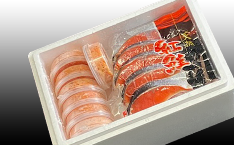 ＜12月21日決済分まで年内配送＞いくら醤油漬100g×7P、紅鮭5切×7P D-76003
