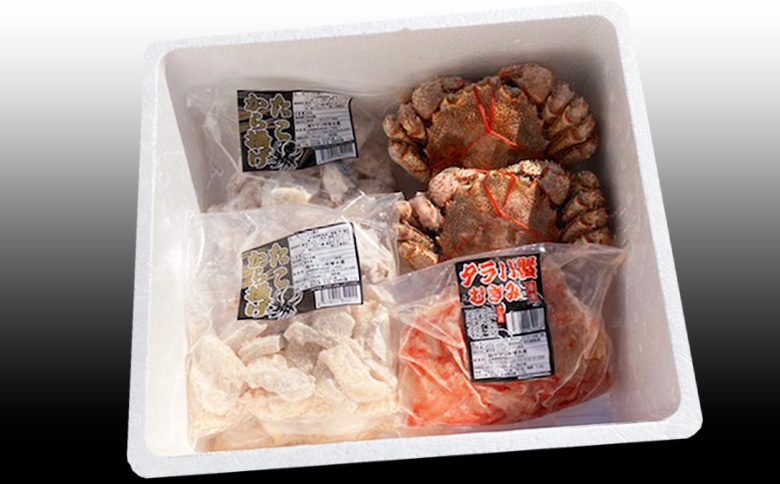 ＜12月21日決済分まで年内配送＞毛かに400g前後～550g前後×2尾・タラバガニむき身300g×1P・たこから揚げ250g×4Pセット D-76021