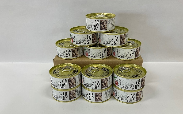 ＜12月21日決済分まで年内配送＞ホタテ貝柱フレーク12缶 D-78016