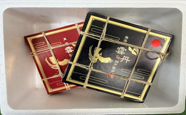 エゾバフンウニ250g(赤化粧箱・黒化粧箱)各1折 E-29002