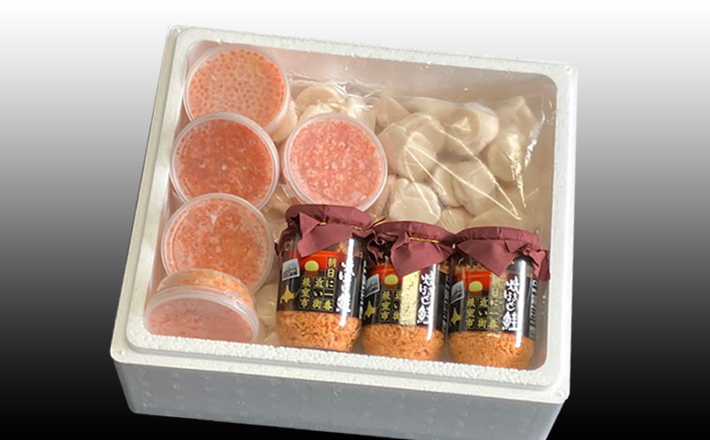 ＜12月21日決済分まで年内配送＞ほたて貝柱500g×5P、いくら醤油漬け100g×5P、鮭フレーク150g×3瓶 E-36004