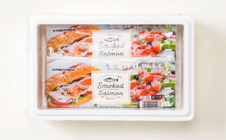 スモークサーモン10～18P(計2.5kg)(小分けﾌﾞﾛｯｸ真空) F-09005