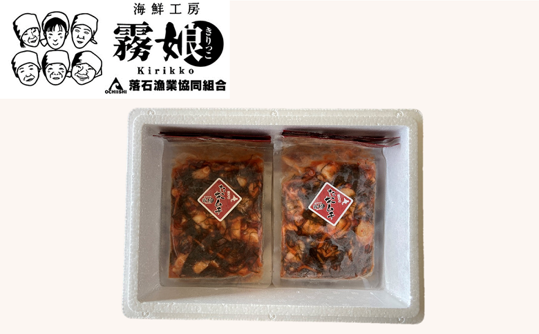 ＜12月14日決済分まで年内配送＞【北海道根室産】たこキムチ150g×10P(計1.5kg) F-20006