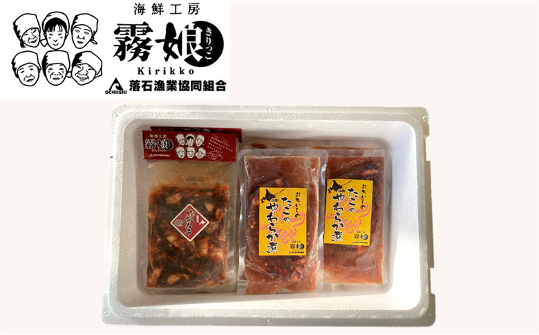 ＜12月14日決済分まで年内配送＞【北海道根室産】たこキムチ150g×5P、たこのやわらか煮100g×5P F-20009