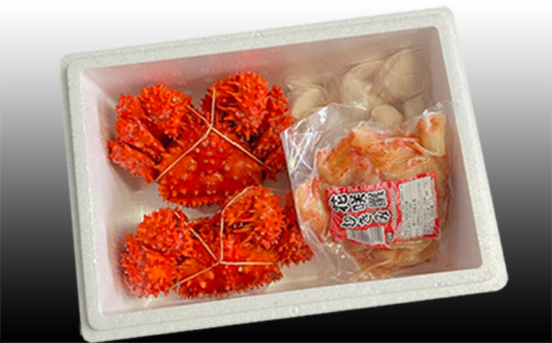 ＜12月21日決済分まで年内配送＞花咲かに2尾、花咲かにむき身300g、ほたて貝柱500g F-30002