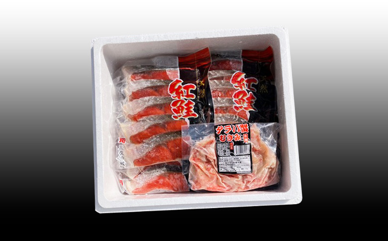 【12/31決済分まで1月中配送】 タラバガニむき身300g・甘塩紅鮭5切×10P F-30007