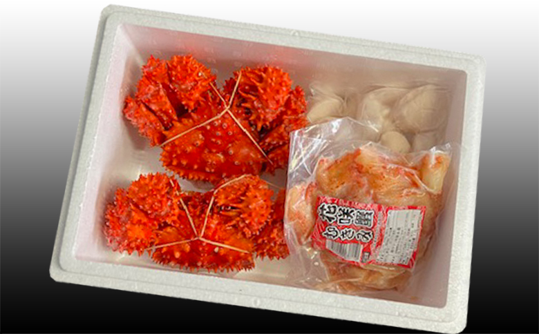 ＜12月21日決済分まで年内配送＞花咲かに300g前後～450g前後×2尾、花咲かにむき身300g、ほたて貝柱500g F-36002