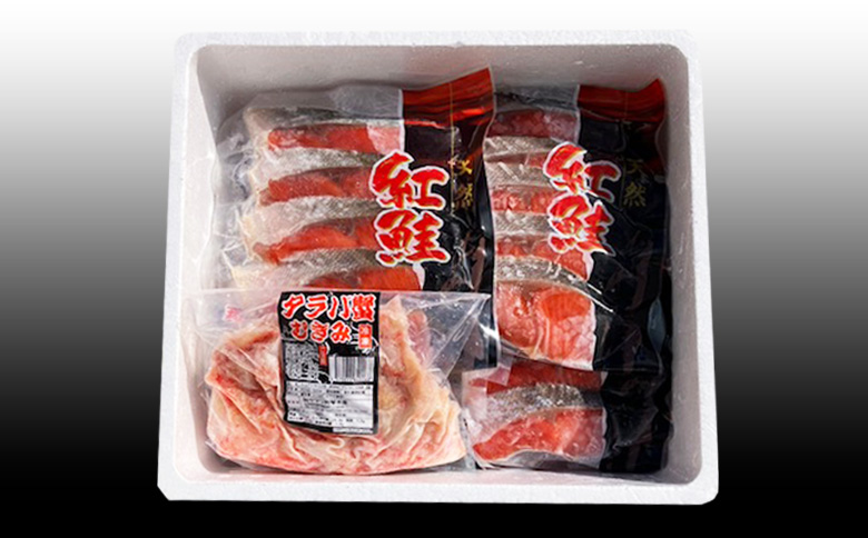 【12/31決済分まで1月中配送】 タラバガニむき身300g・甘塩紅鮭5切×10P F-36007