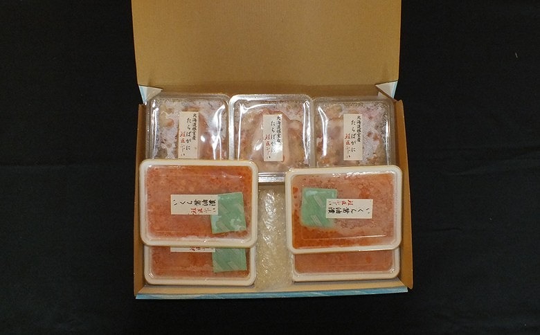 ＜12月21日決済分まで年内配送＞【北海道根室産】いくら醤油漬け120g×4P・ボイルたらばがに剥き身100g×3P F-42011