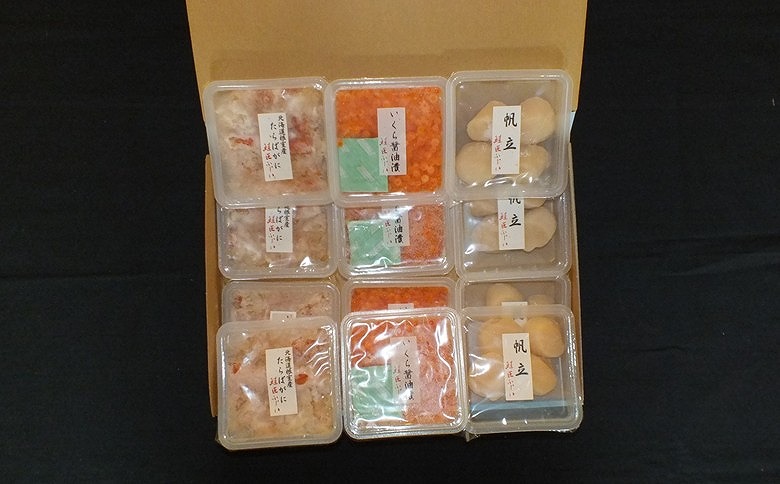 ＜12月21日決済分まで年内配送＞【北海道根室産】いくら醤油漬け90g×4P・ボイルたらばがに剥き身70g×4P・ほたて貝柱65g×4P F-42012