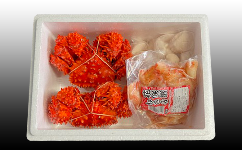 ＜12月21日決済分まで年内配送＞花咲かに2尾、花咲かにむき身300g、ほたて貝柱500g F-70002